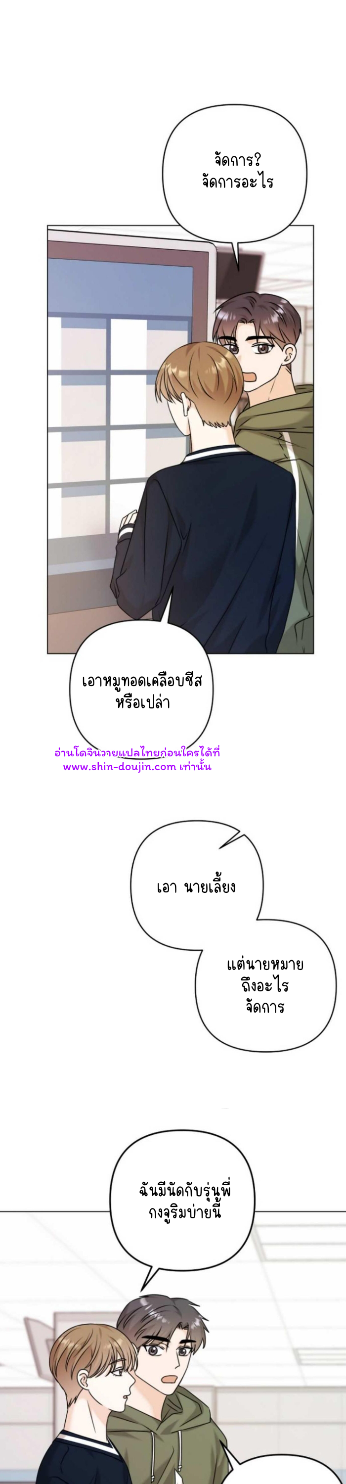 Princess-nim Please Take My Misfortune Away EP 4